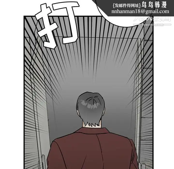 漫画《牵我手好吗》第41话第52张图