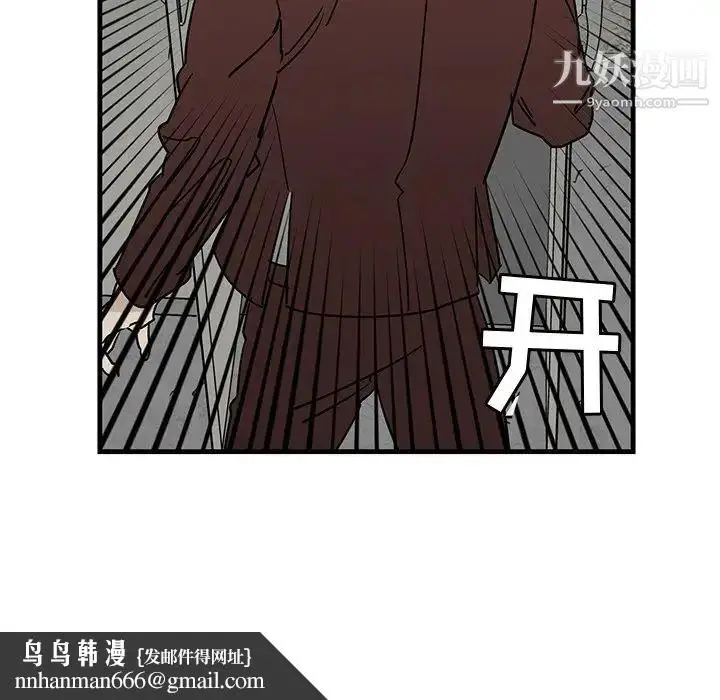 漫画《牵我手好吗》第41话第53张图