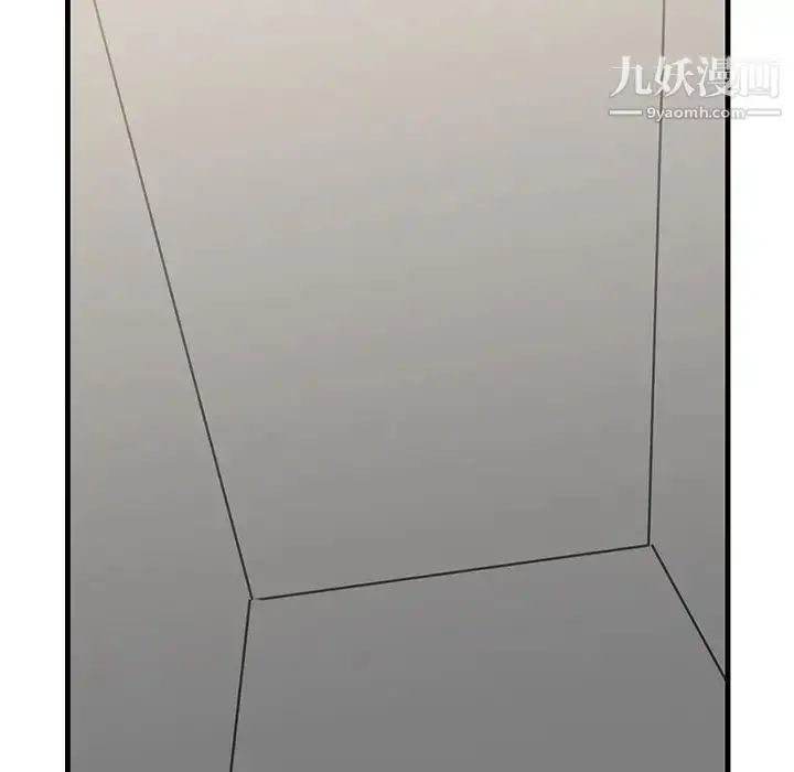 漫画《牵我手好吗》第41话第55张图