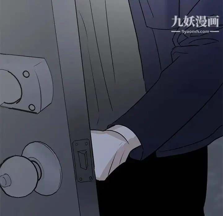 漫画《牵我手好吗》第41话第6张图