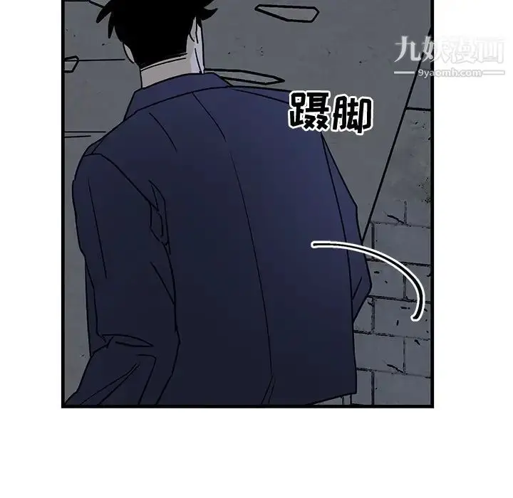 漫画《牵我手好吗》第41话第62张图