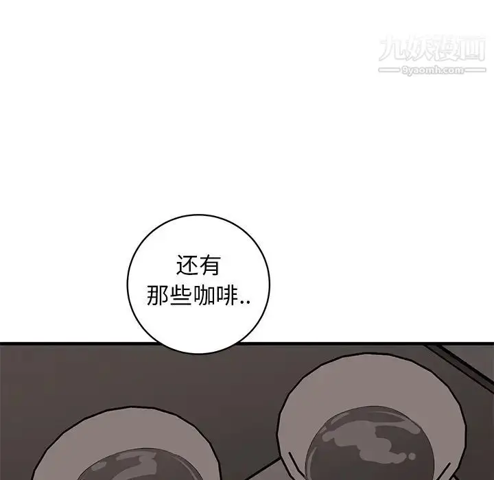 漫画《牵我手好吗》第41话第63张图