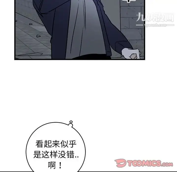 漫画《牵我手好吗》第41话第74张图