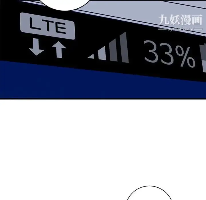 漫画《牵我手好吗》第41话第75张图