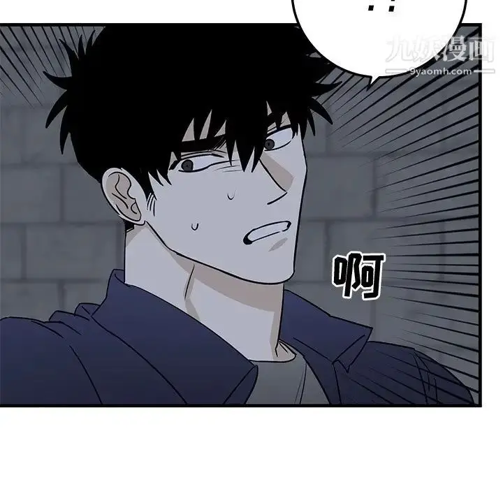 漫画《牵我手好吗》第41话第78张图
