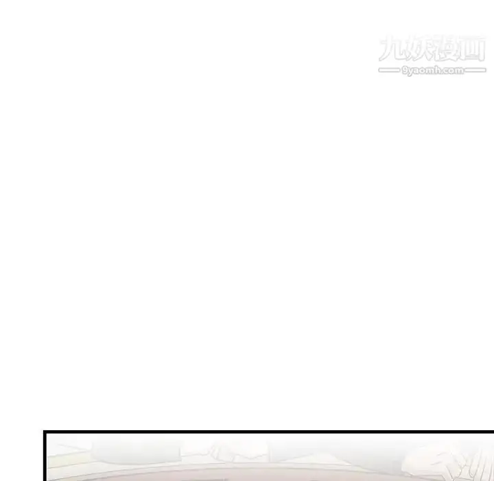 漫画《牵我手好吗》第41话第80张图