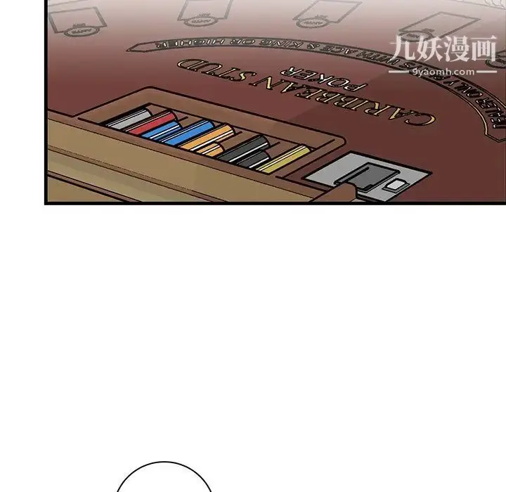 漫画《牵我手好吗》第41话第81张图