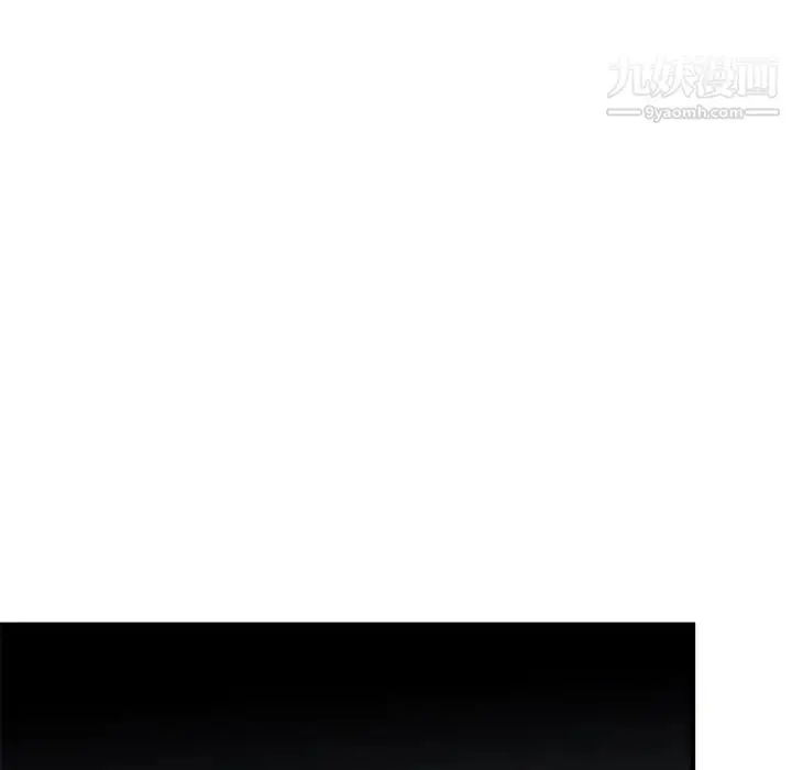 漫画《牵我手好吗》第41话第86张图