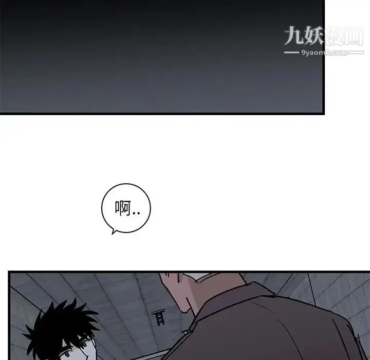 漫画《牵我手好吗》第41话第87张图