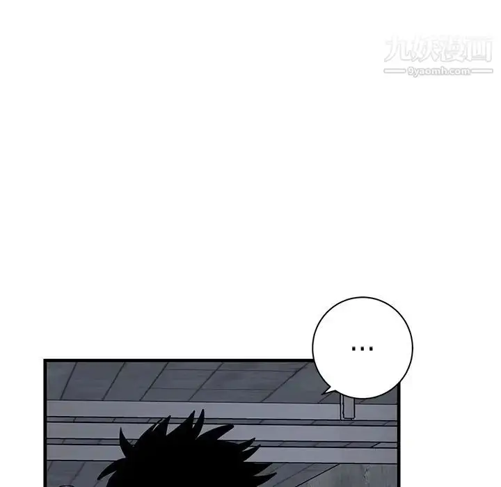 漫画《牵我手好吗》第41话第93张图
