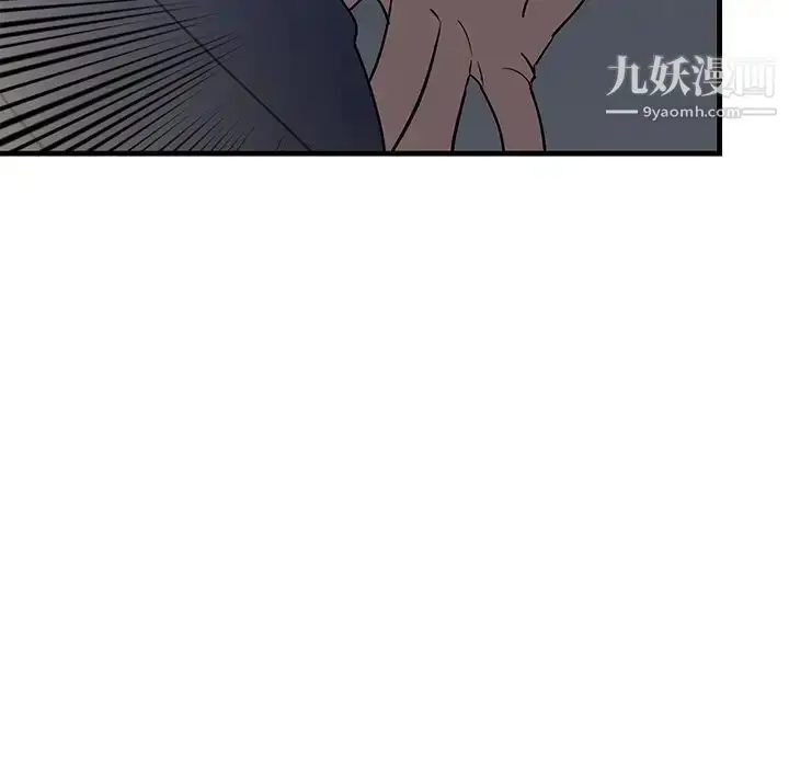 漫画《牵我手好吗》第41话第98张图