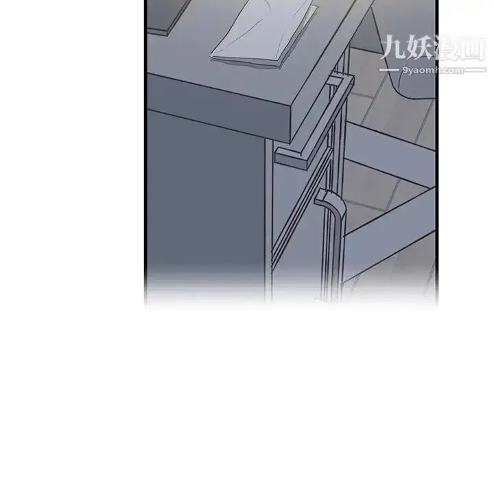 漫画《牵我手好吗》第17话第17张图
