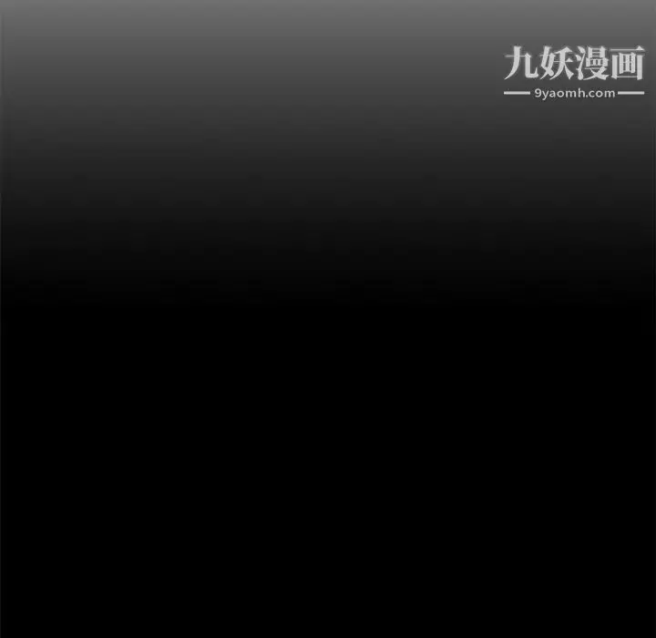 漫画《牵我手好吗》第17话第19张图