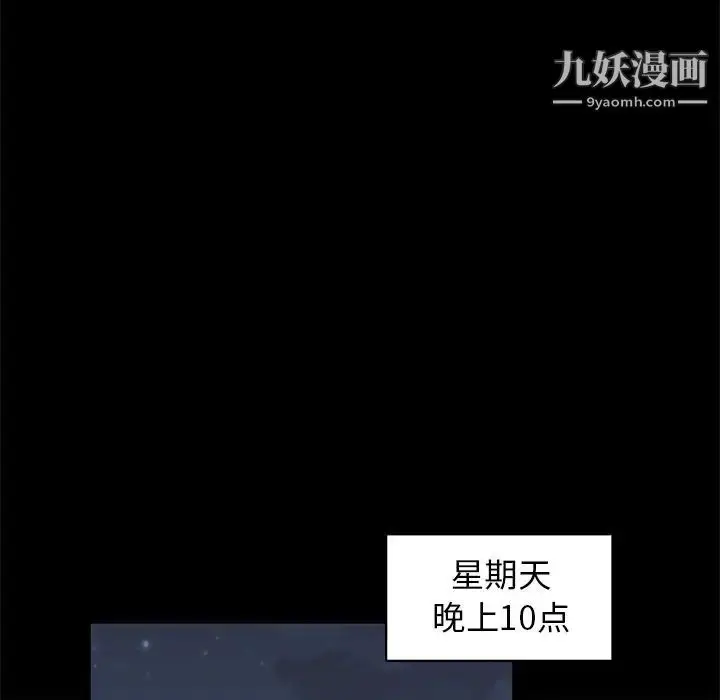 漫画《牵我手好吗》第17话第20张图
