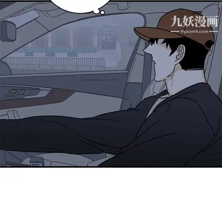 漫画《牵我手好吗》第17话第23张图