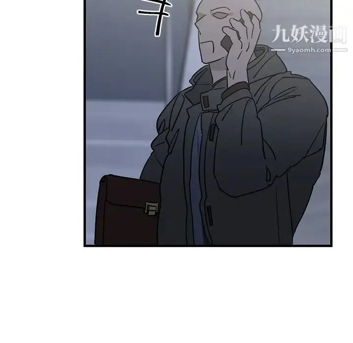 漫画《牵我手好吗》第17话第27张图