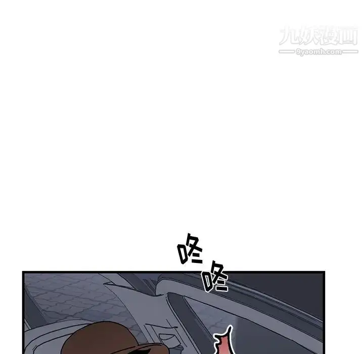 漫画《牵我手好吗》第17话第36张图