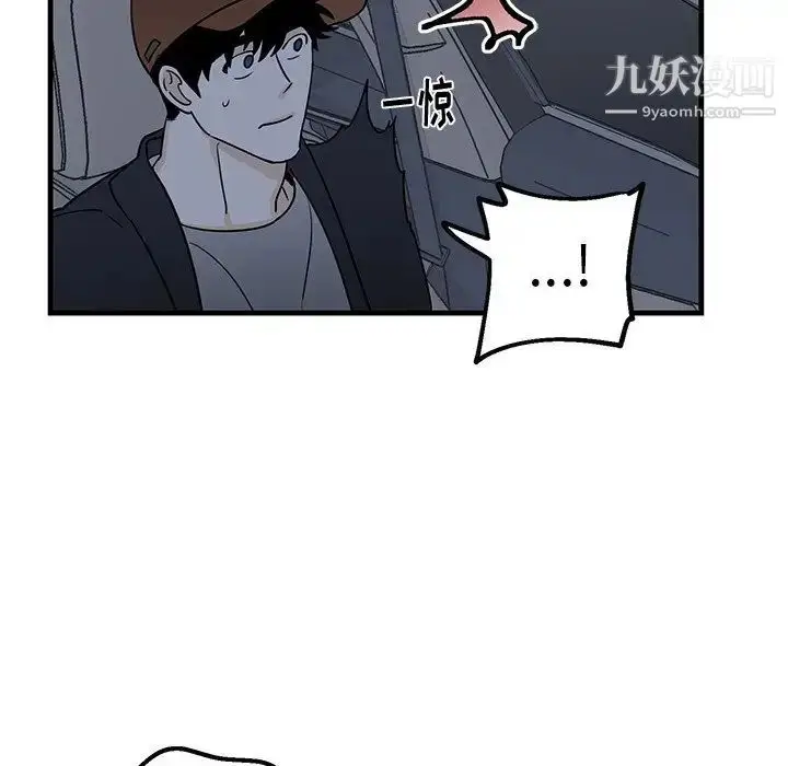 漫画《牵我手好吗》第17话第37张图