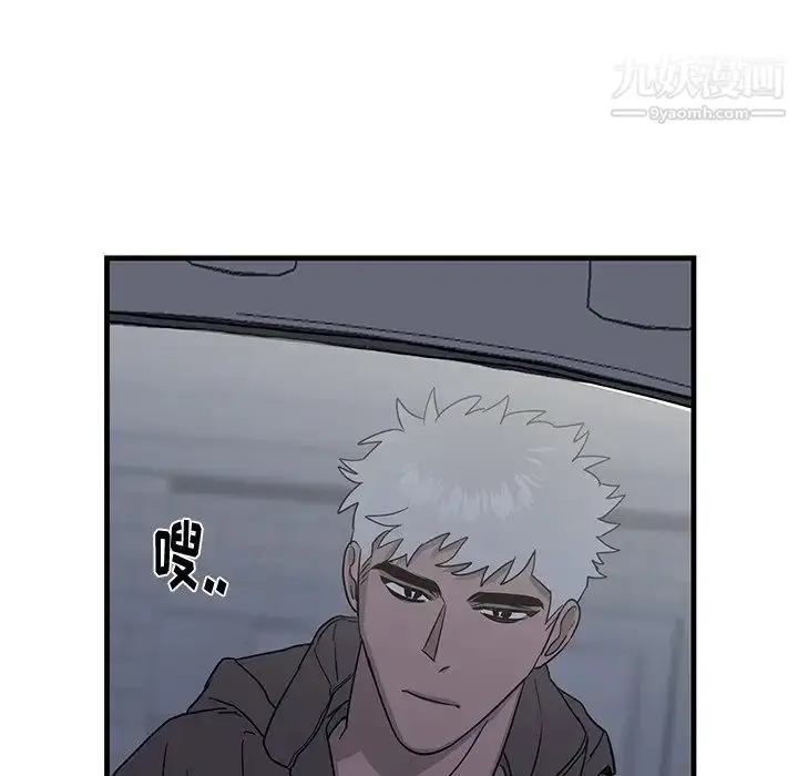 漫画《牵我手好吗》第17话第40张图