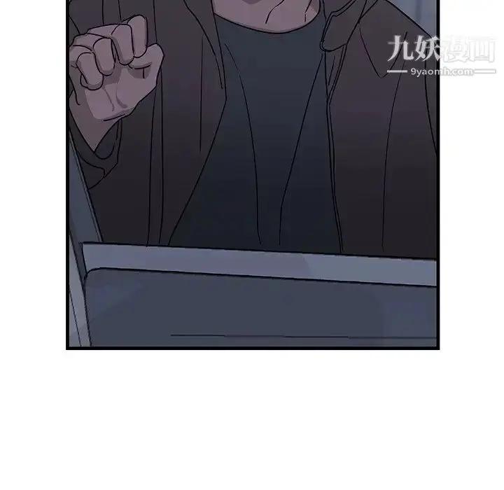 漫画《牵我手好吗》第17话第41张图