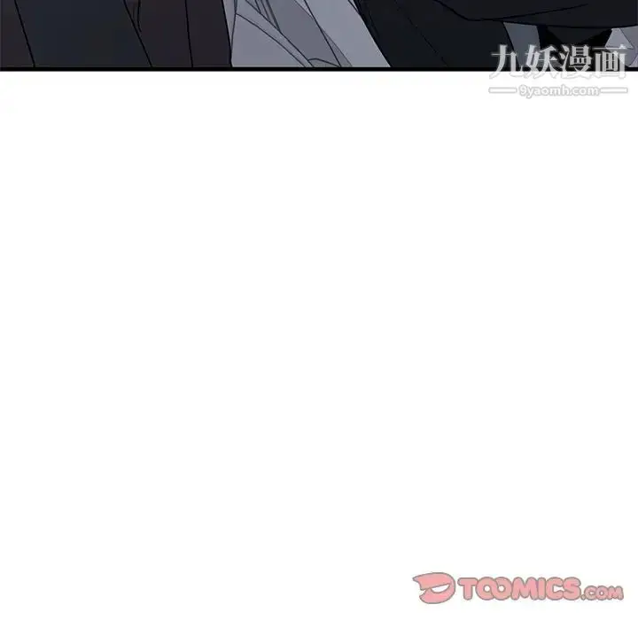 漫画《牵我手好吗》第17话第58张图