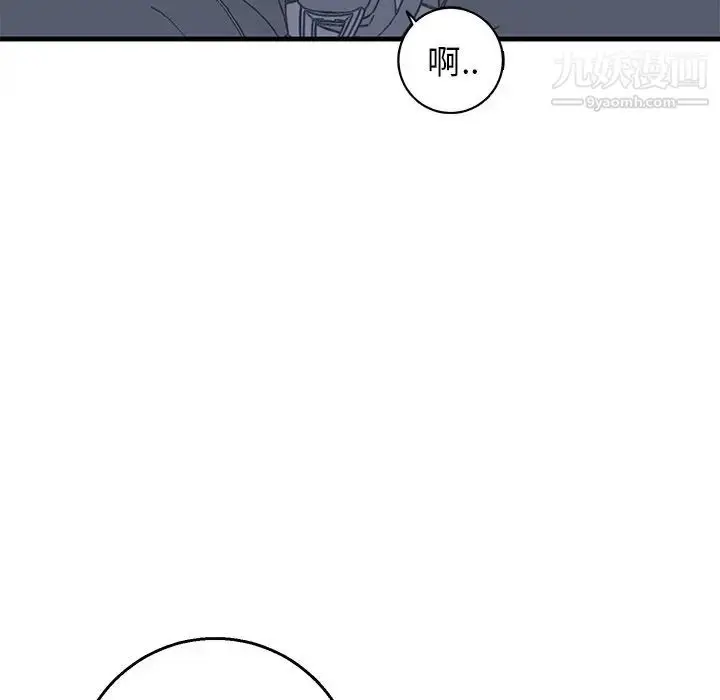 漫画《牵我手好吗》第17话第74张图