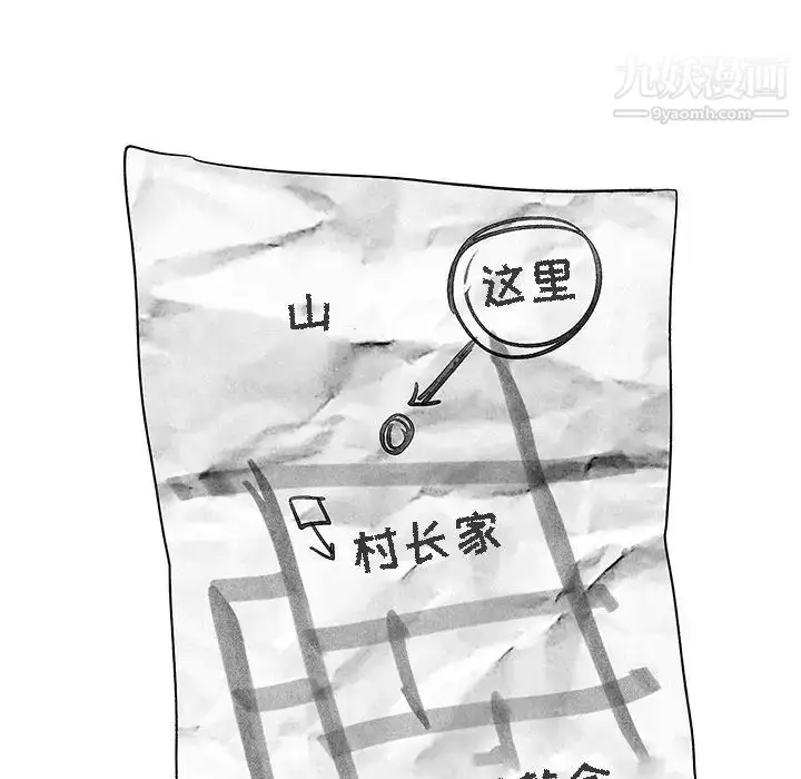 漫画《牵我手好吗》第17话第8张图