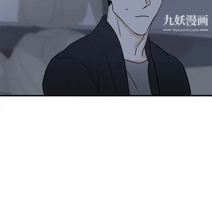 漫画《牵我手好吗》第17话第81张图