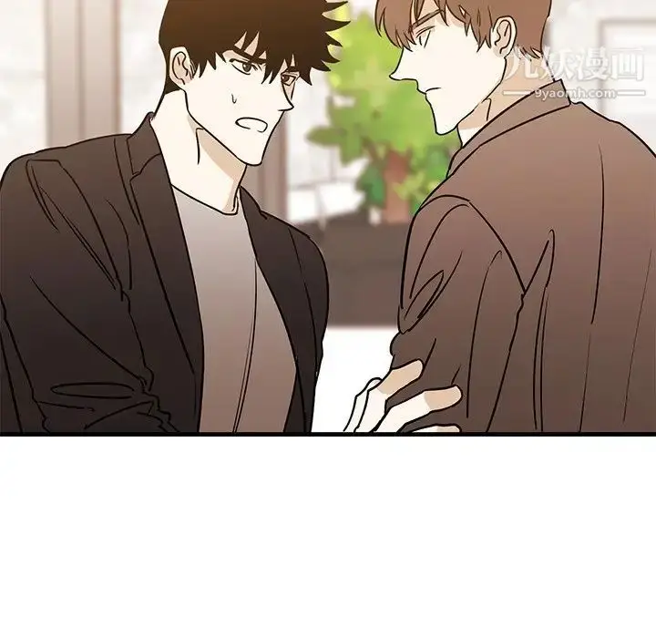 漫画《牵我手好吗》第34话第106张图