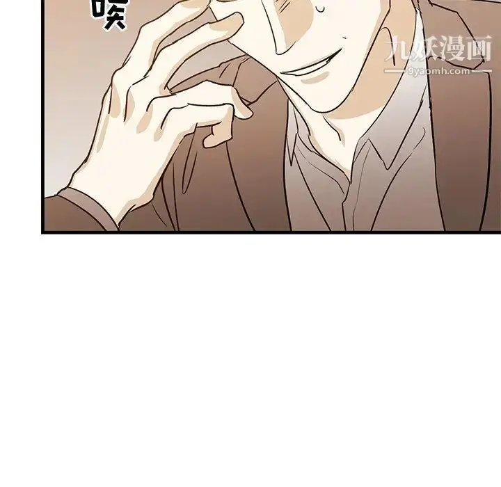漫画《牵我手好吗》第34话第108张图