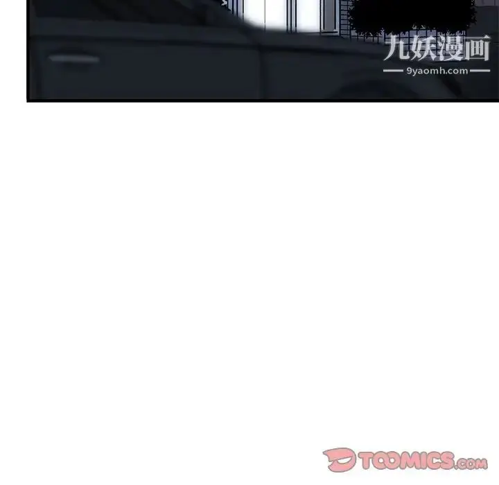 漫画《牵我手好吗》第34话第116张图
