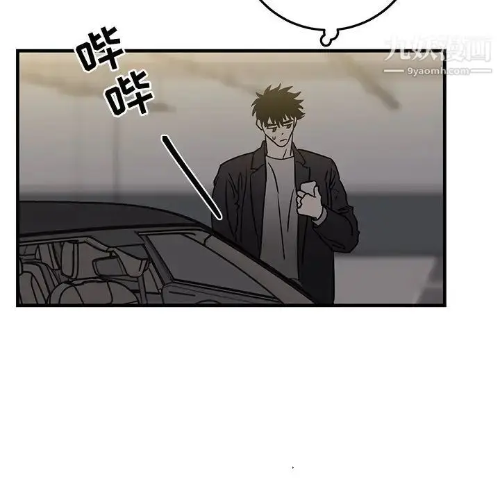 漫画《牵我手好吗》第34话第13张图