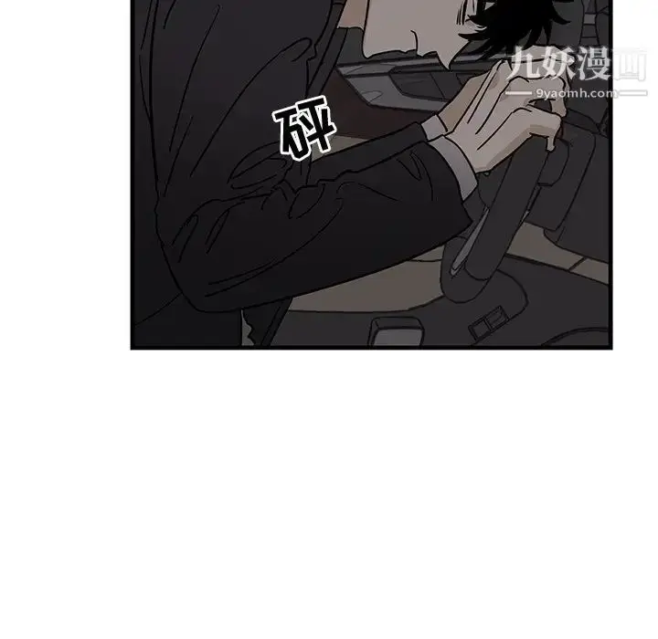 漫画《牵我手好吗》第34话第15张图
