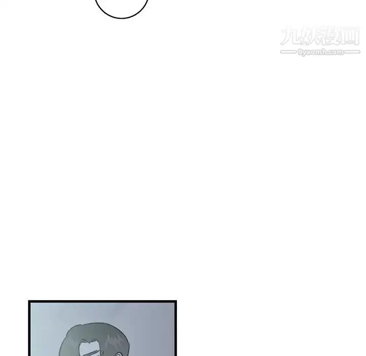 漫画《牵我手好吗》第34话第47张图