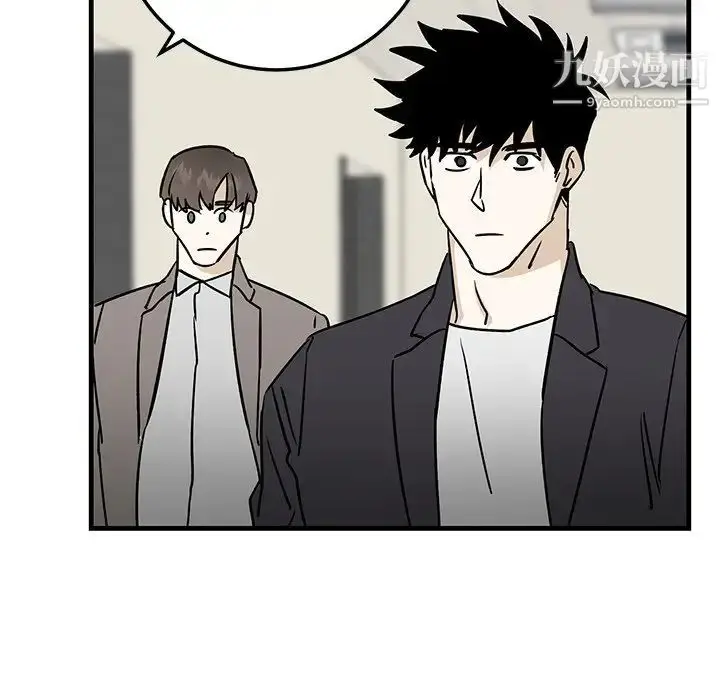 漫画《牵我手好吗》第34话第59张图