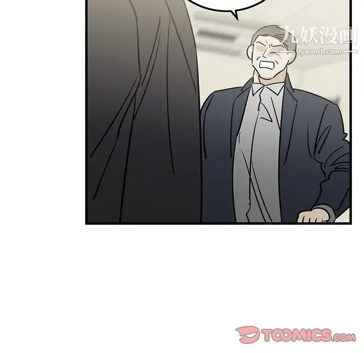 漫画《牵我手好吗》第34话第74张图