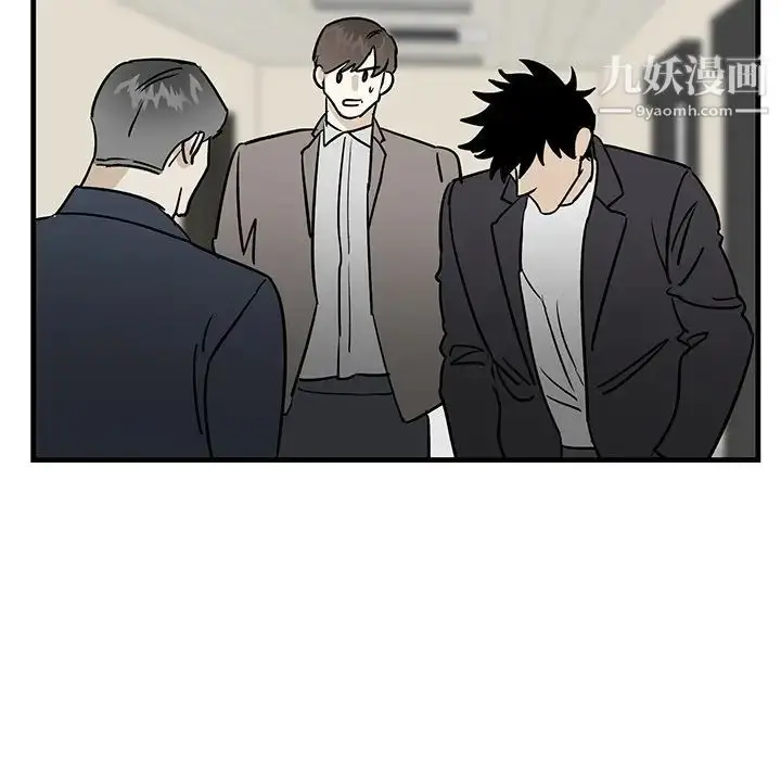 漫画《牵我手好吗》第34话第76张图