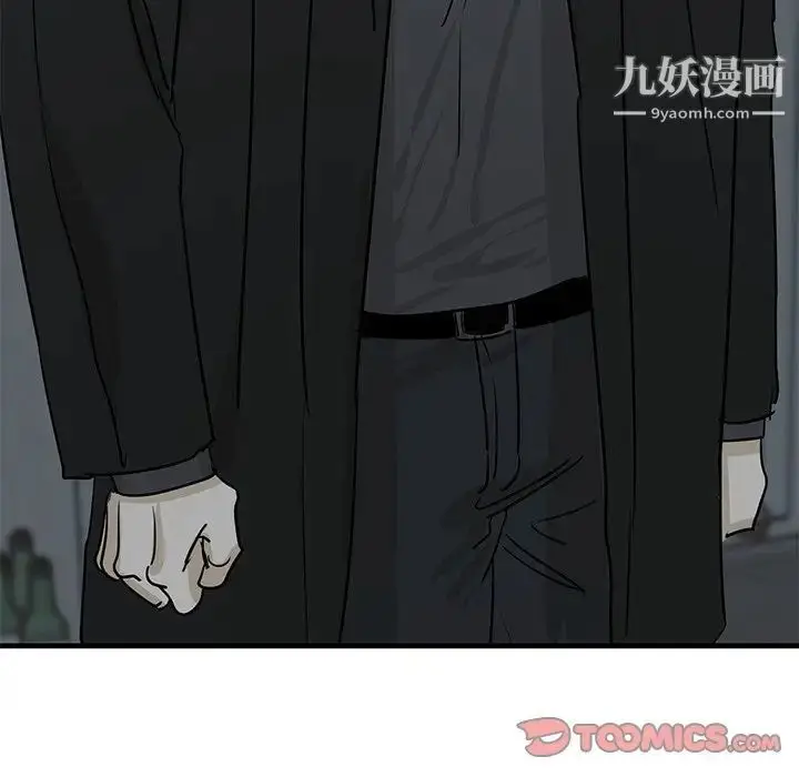 漫画《牵我手好吗》第34话第8张图
