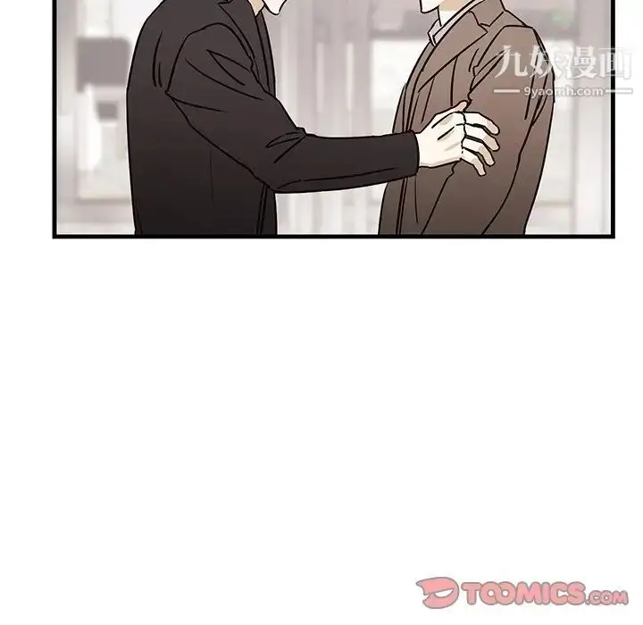 漫画《牵我手好吗》第34话第92张图