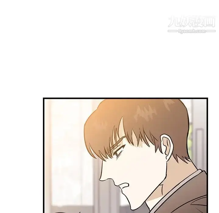 漫画《牵我手好吗》第34话第95张图