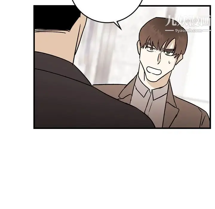 漫画《牵我手好吗》第34话第99张图