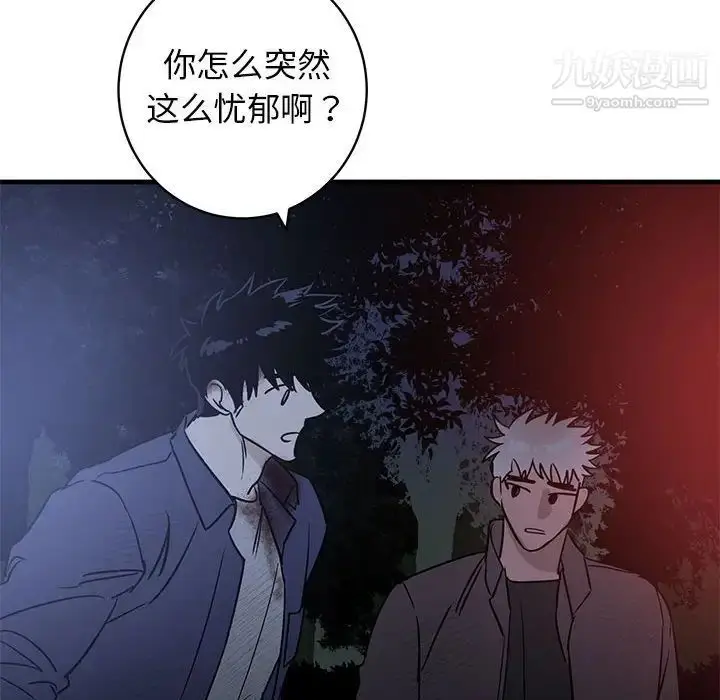 漫画《牵我手好吗》第43话第103张图
