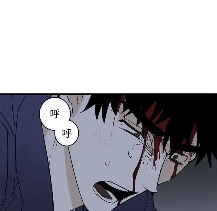 漫画《牵我手好吗》第43话第16张图