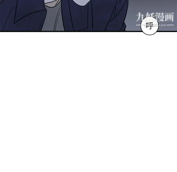 漫画《牵我手好吗》第43话第17张图