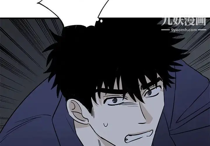 漫画《牵我手好吗》第43话第2张图