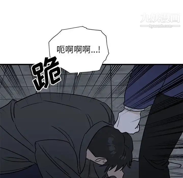 漫画《牵我手好吗》第43话第25张图
