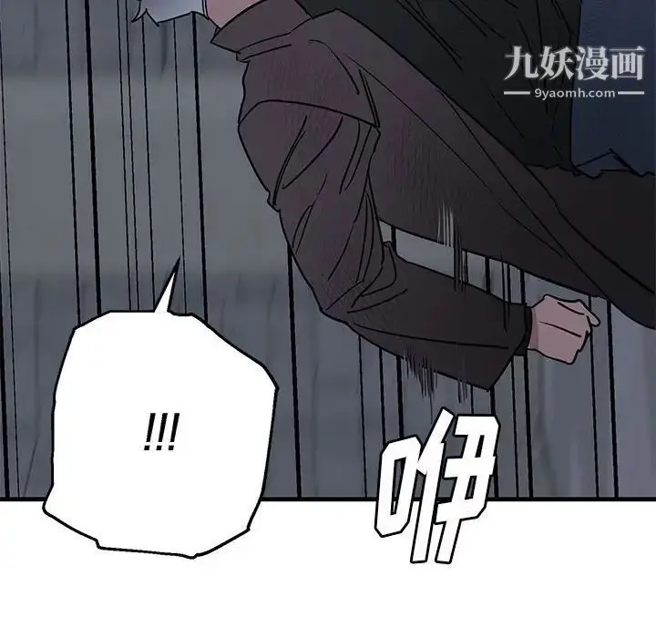 漫画《牵我手好吗》第43话第34张图