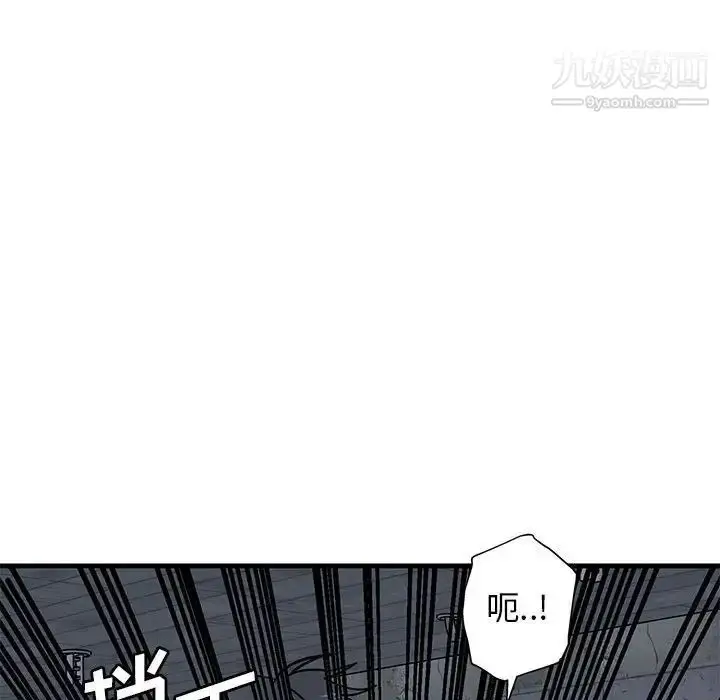 漫画《牵我手好吗》第43话第35张图