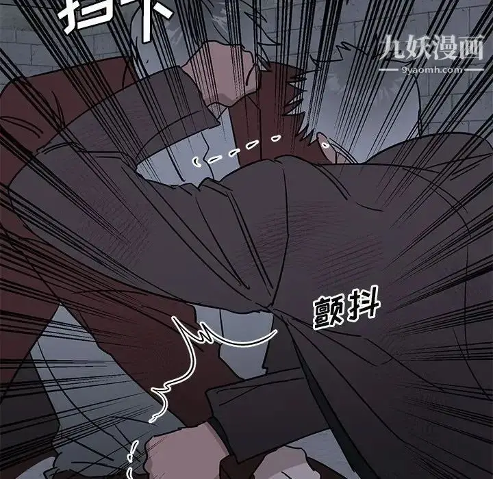 漫画《牵我手好吗》第43话第36张图
