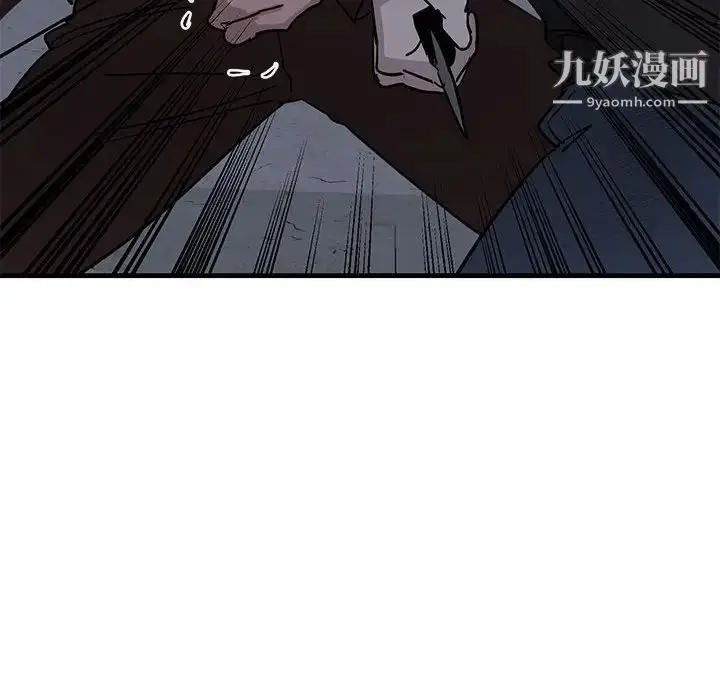 漫画《牵我手好吗》第43话第37张图